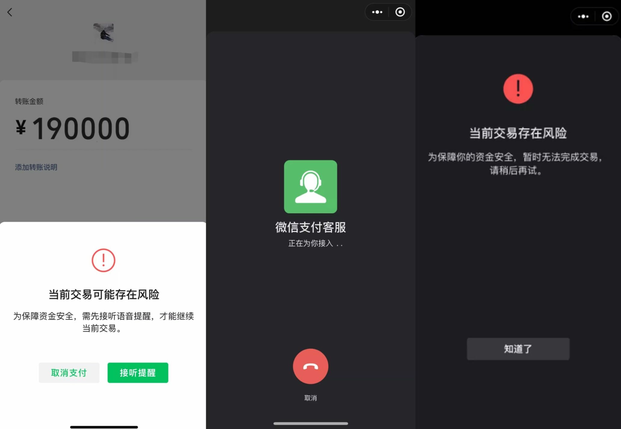 客服列表- 动点科技