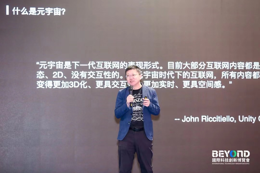 Unity 大中华区总裁张俊波:硬件的核心壁垒是技术,软件的核心壁垒是生态 - 动点科技