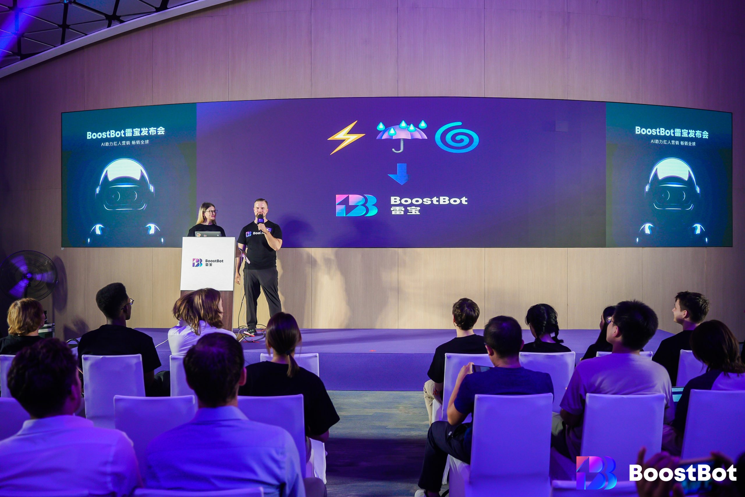 “超强员工”雷宝（BoostBot）上线，助力出海企业与海外红人高效合作 - 动点科技