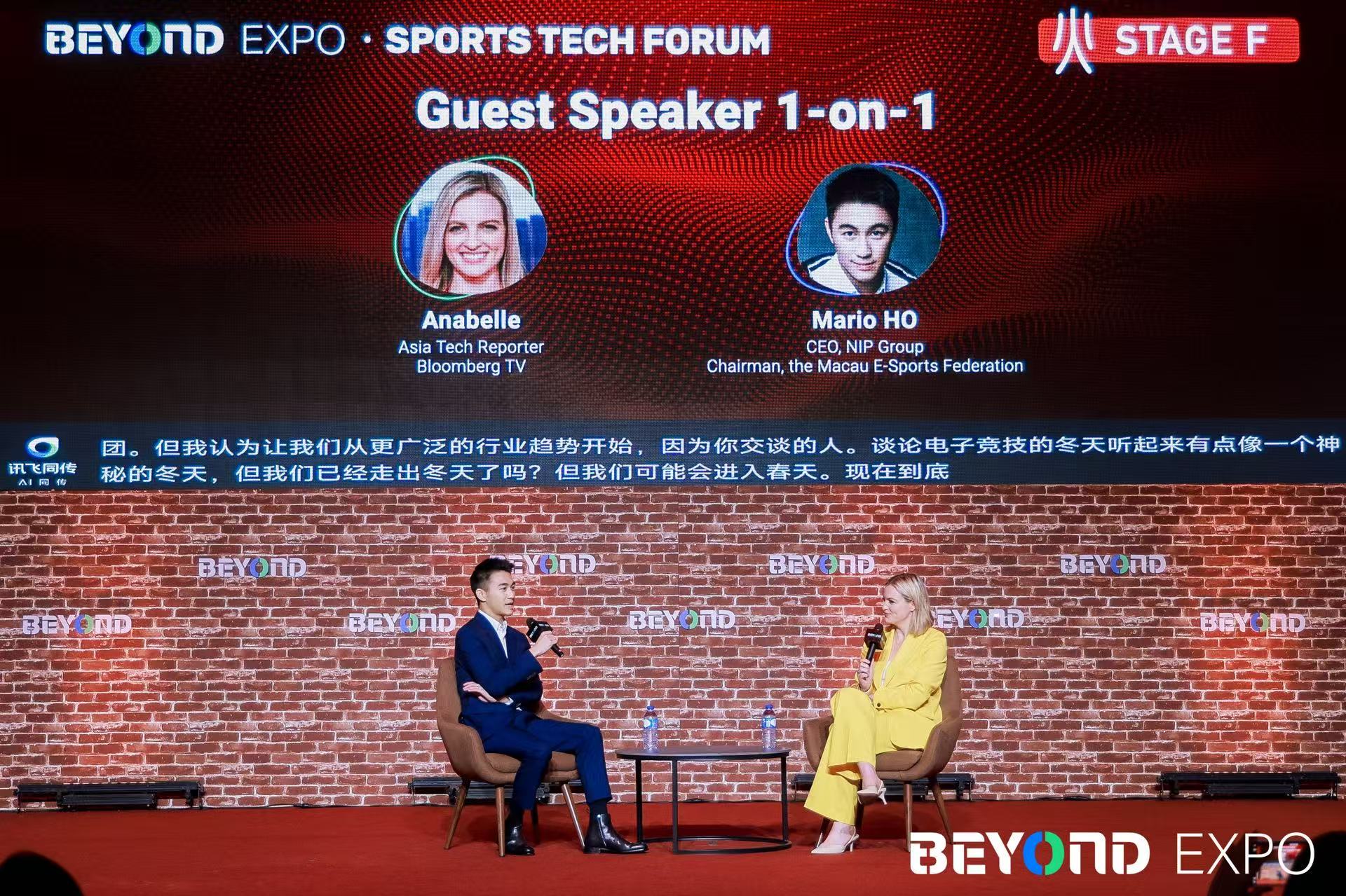 何猷君澳门发声，谈电子竞技如何跨越周期｜BEYOND Expo 2025专题报道- 动点科技