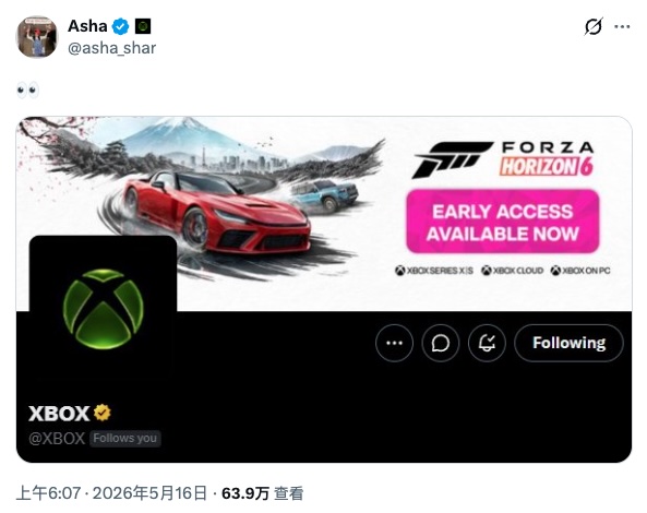Xbox 现在是 XBOX 了